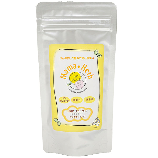 【ママ&ハーブ】一緒にリラックスブレンド(出産以降)【ノンカフェイン&無香料&無着色】