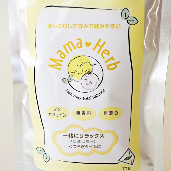 【ママ&ハーブ】一緒にリラックスブレンド(出産以降)【ノンカフェイン&無香料&無着色】