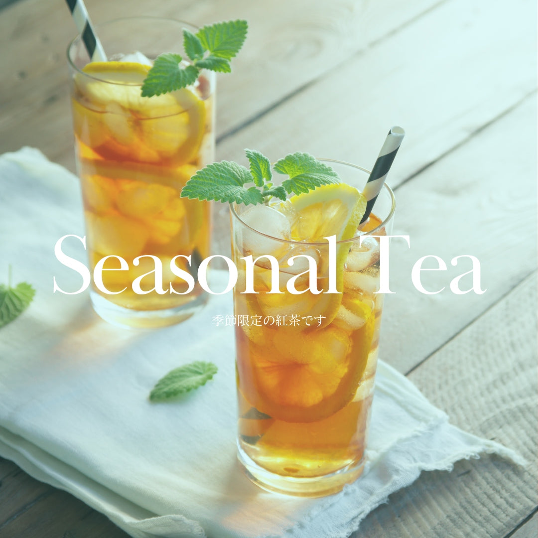 ママハーブ – 紅茶とバウムのお店「花水木」
