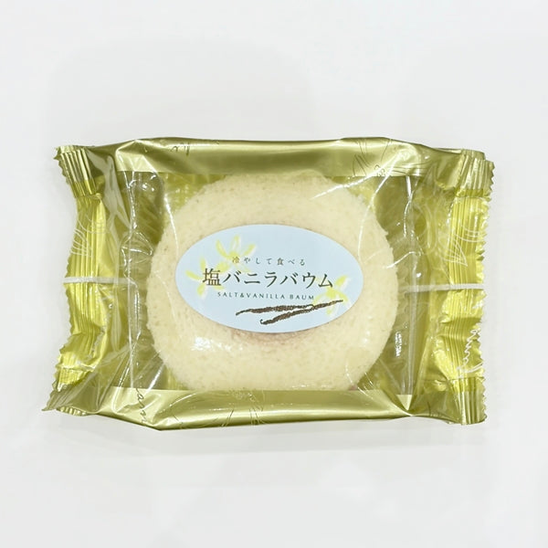 【しっとりふわふわ純白バウム】塩バニラバウム（Salted vanilla baum）